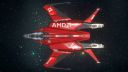 Mustang Omega in space - Above.jpg